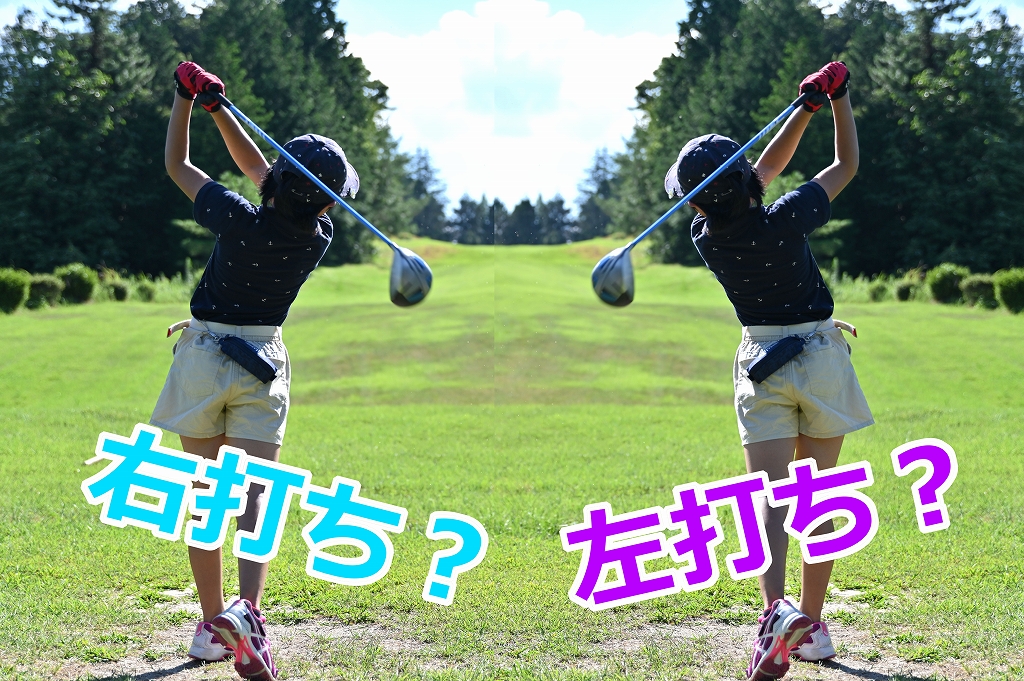 135°シャフト右打ち(右利き用)レディースゴルフクラブセット☆wistella☆